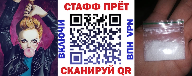 Где можно купить наркотики Макушино Гашиш Канабис СК MEGA ТОР КОКАИН Меф мяу мяу