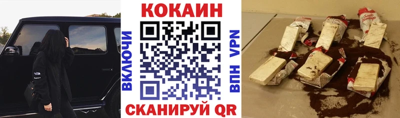 КОКАИН VHQ Макушино