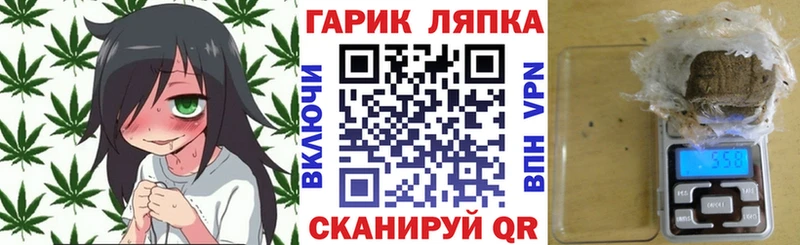 Гашиш Изолятор  Макушино 