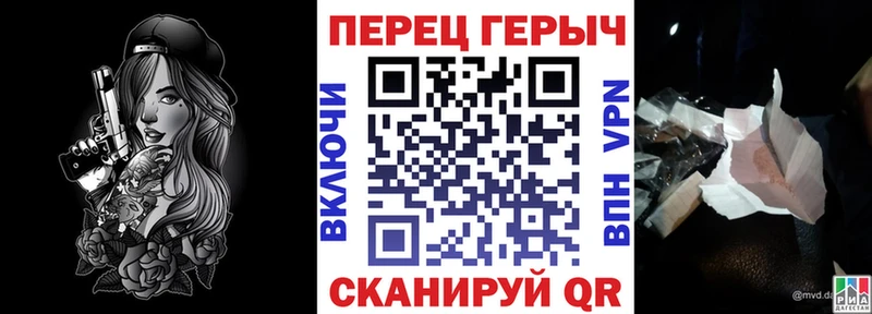 Героин Heroin  хочу   Макушино 
