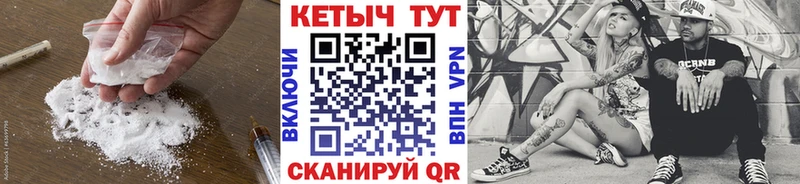КЕТАМИН VHQ  наркота  Макушино 