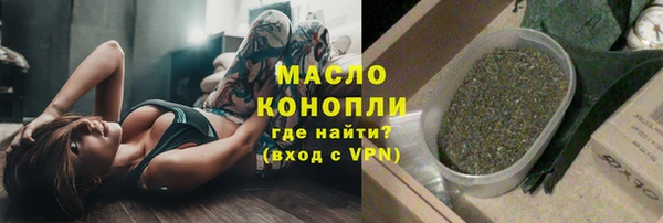а пвп мука Армянск