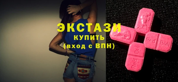 соль ск Арсеньев