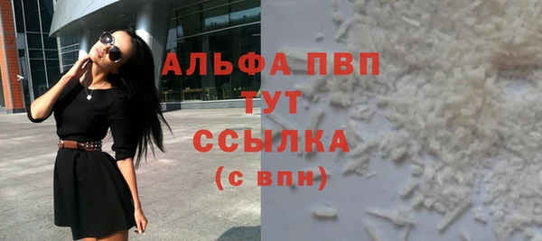 а пвп мука Армянск