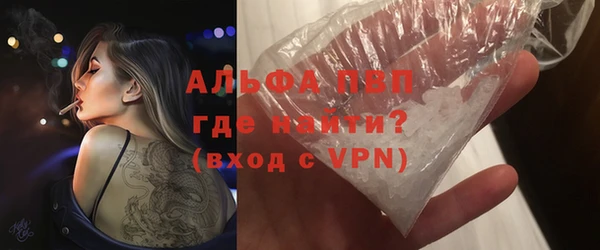 а пвп мука Армянск