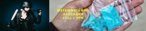 а пвп мука Армянск
