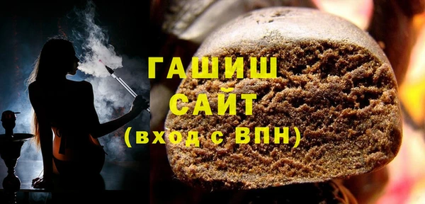 а пвп мука Армянск