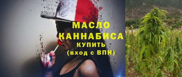 а пвп мука Армянск
