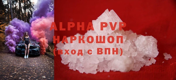 соль ск Арсеньев