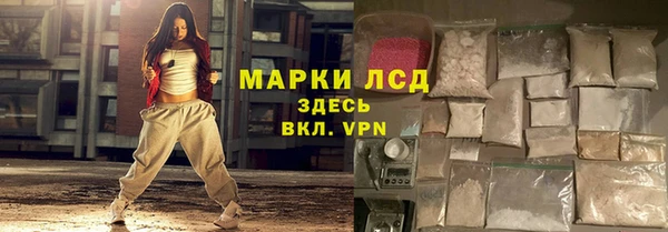 соль ск Арсеньев