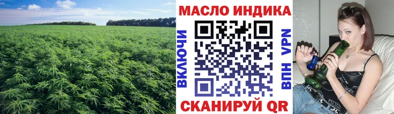 как найти наркотики  Макушино  Дистиллят ТГК вейп 